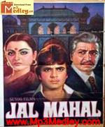 Jal Mahal 1980 song download
